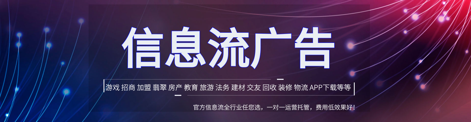 永年百度竞价推广