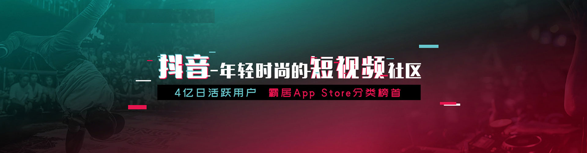 永年渠道开户返点