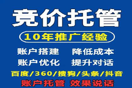 移动端信息流广告的精准定位与投放策略——以某公司为例