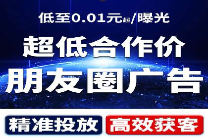 搜索开户返点案例分析：如何快速赚取收益